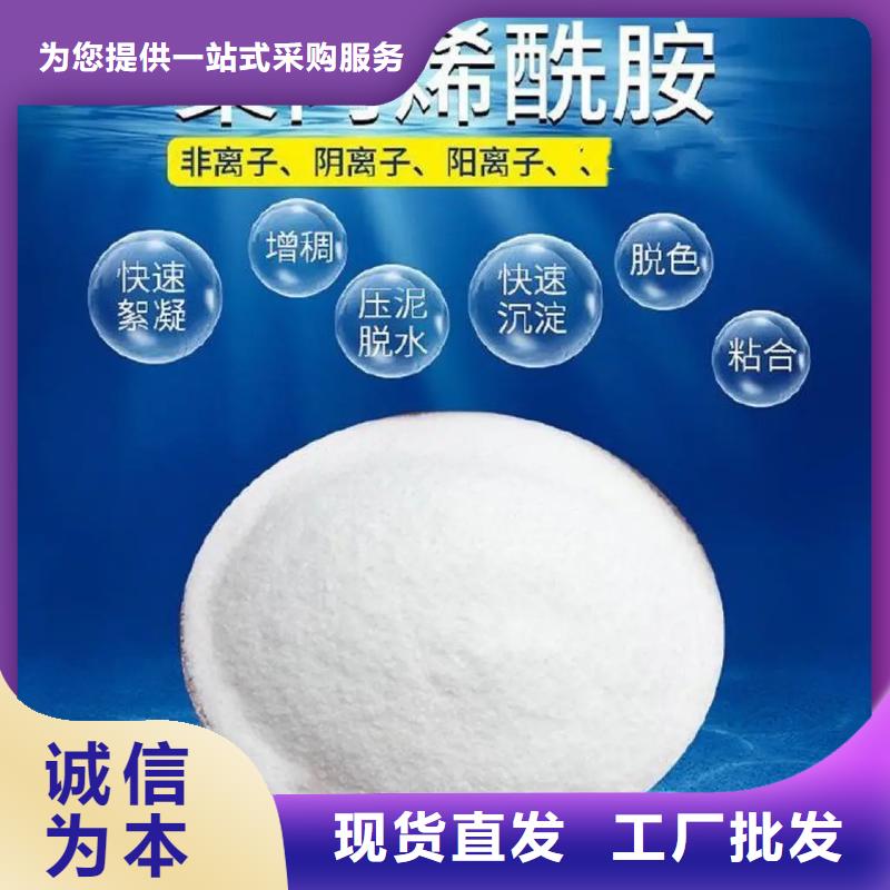 聚丙烯酰胺,新型碳源库存丰富