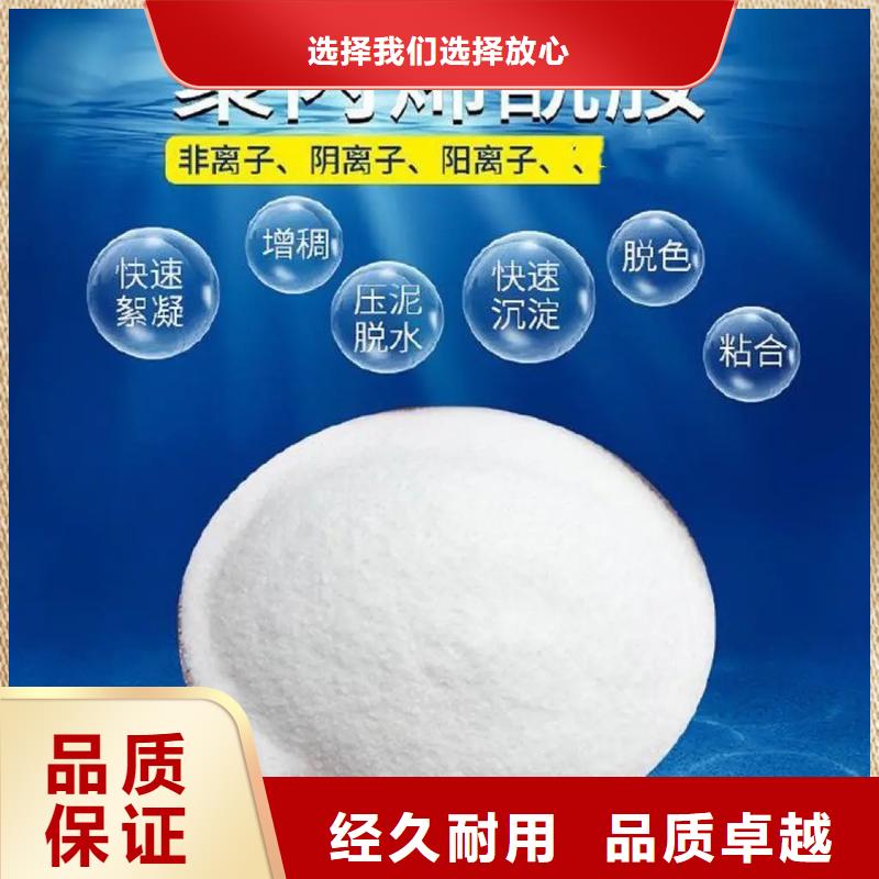  聚丙烯酰胺质量检测
