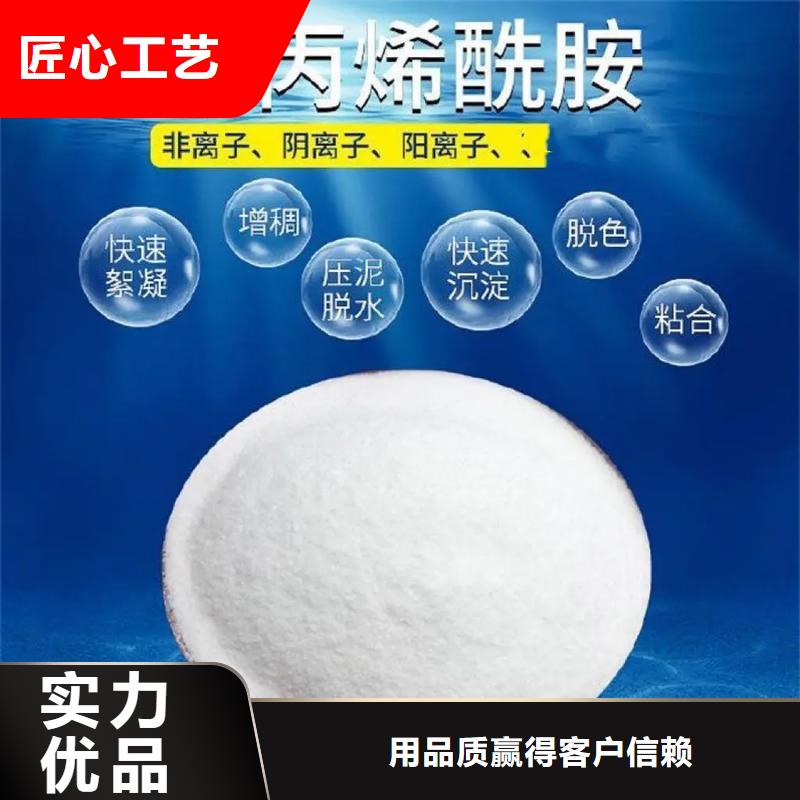 聚丙烯酰胺工厂价格