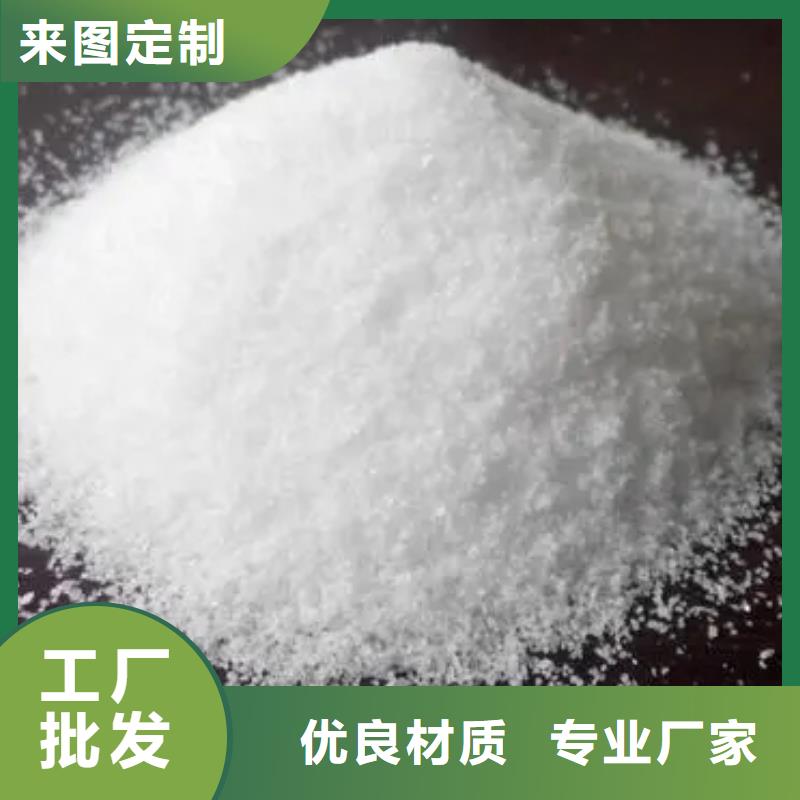 聚丙烯酰胺黄色聚合氯化铝源厂直销