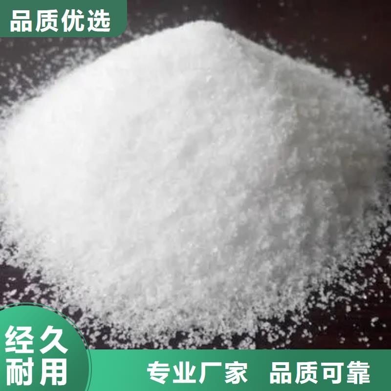 聚丙烯酰胺聚鋁專業生產品質保證