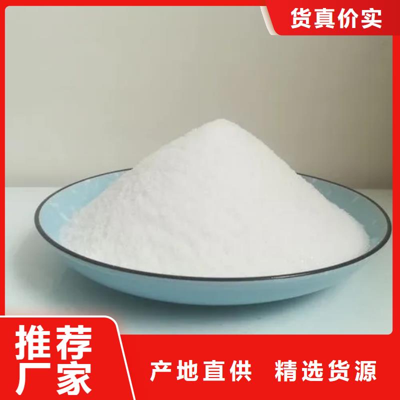 【聚丙烯酰胺,新型生物复合碳源品质优良】