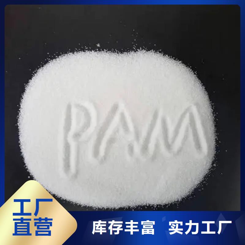 聚丙烯酰胺工艺精细质保长久
