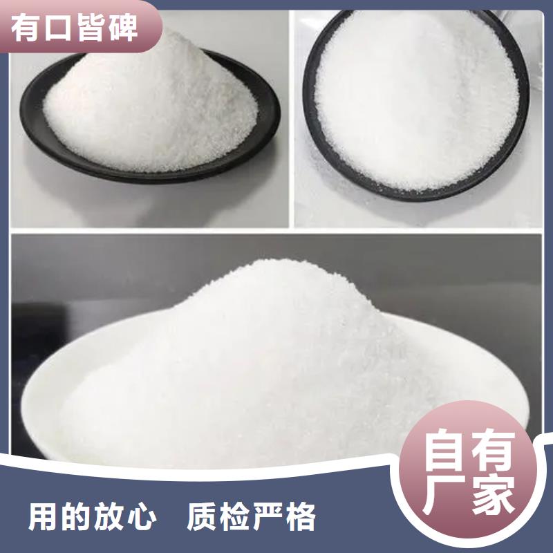  聚丙烯酰胺质量检测