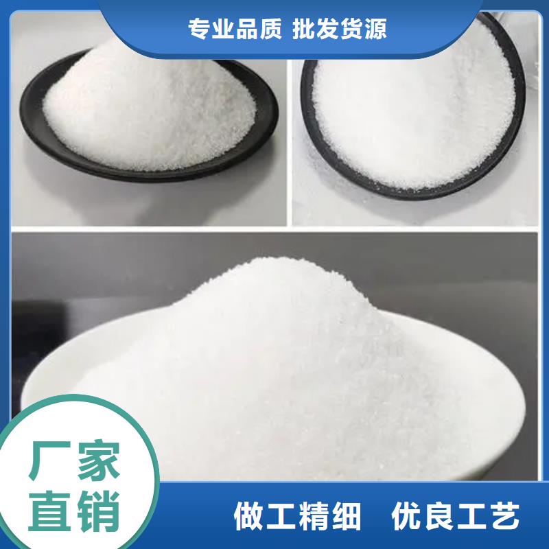  聚丙烯酰胺快捷的物流配送