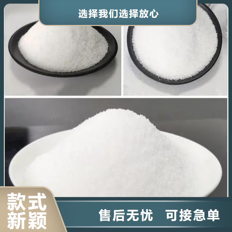 聚丙烯酰胺质检合格出厂