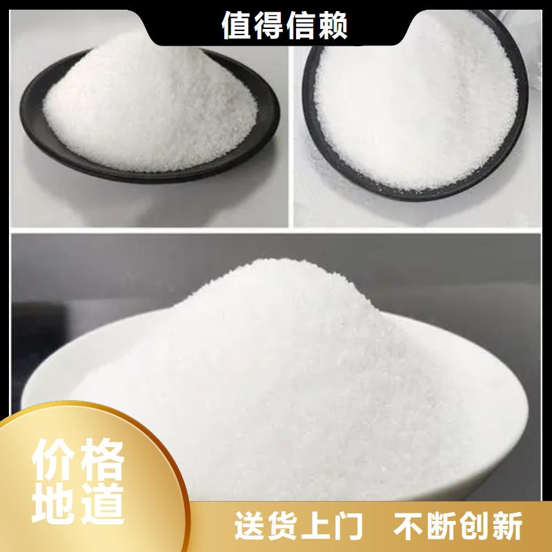 聚丙烯酰胺客户信赖的厂家