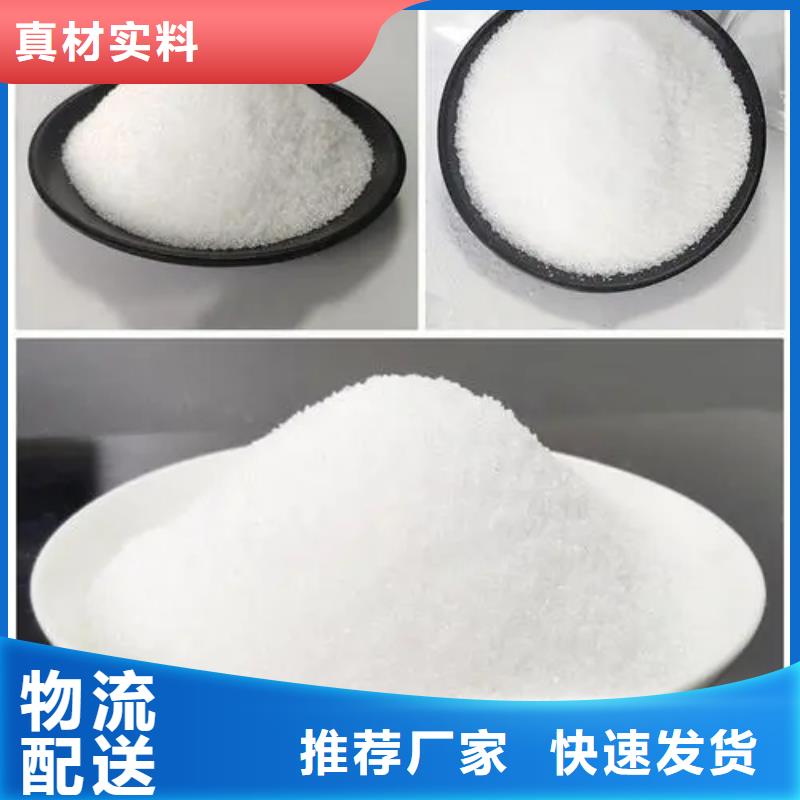 聚丙烯酰胺實力優品