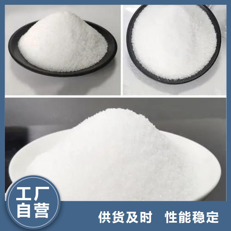 聚丙烯酰胺質量無憂
