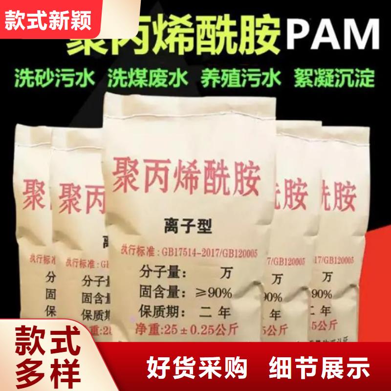  聚丙烯酰胺严谨工艺