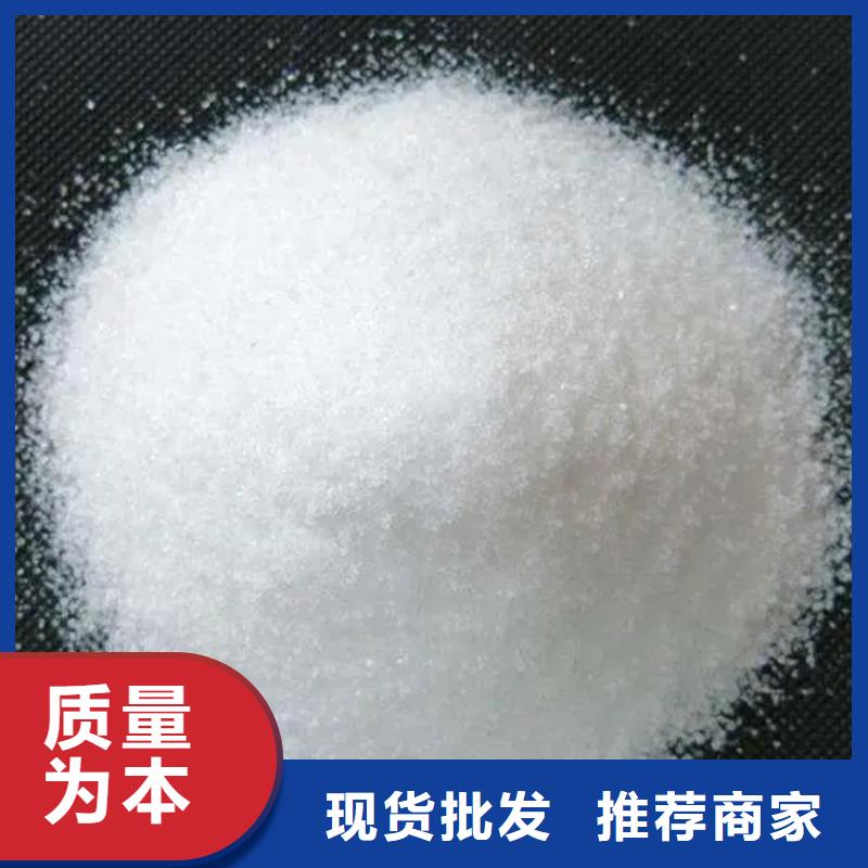聚丙烯酰胺认准大品牌厂家