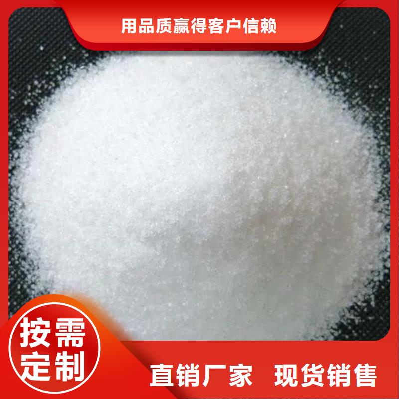 聚丙烯酰胺生物复合碳源好货采购