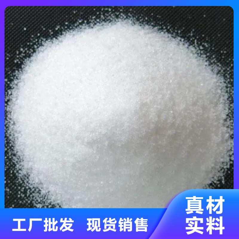聚丙烯酰胺N年生产经验