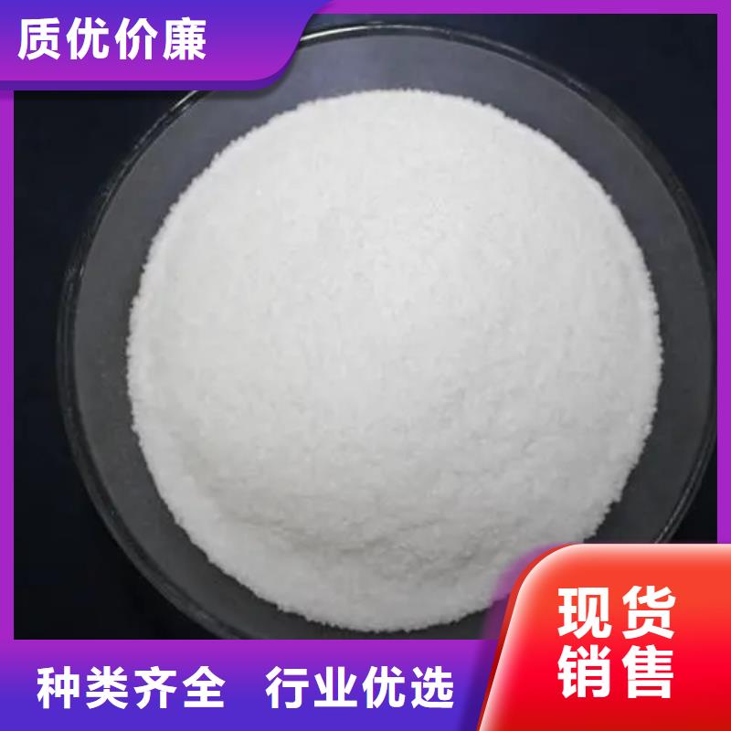 【聚丙烯酰胺聚合氯化铝工业级现货充裕】