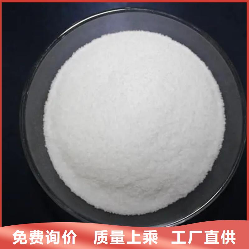 聚丙烯酰胺标准工艺