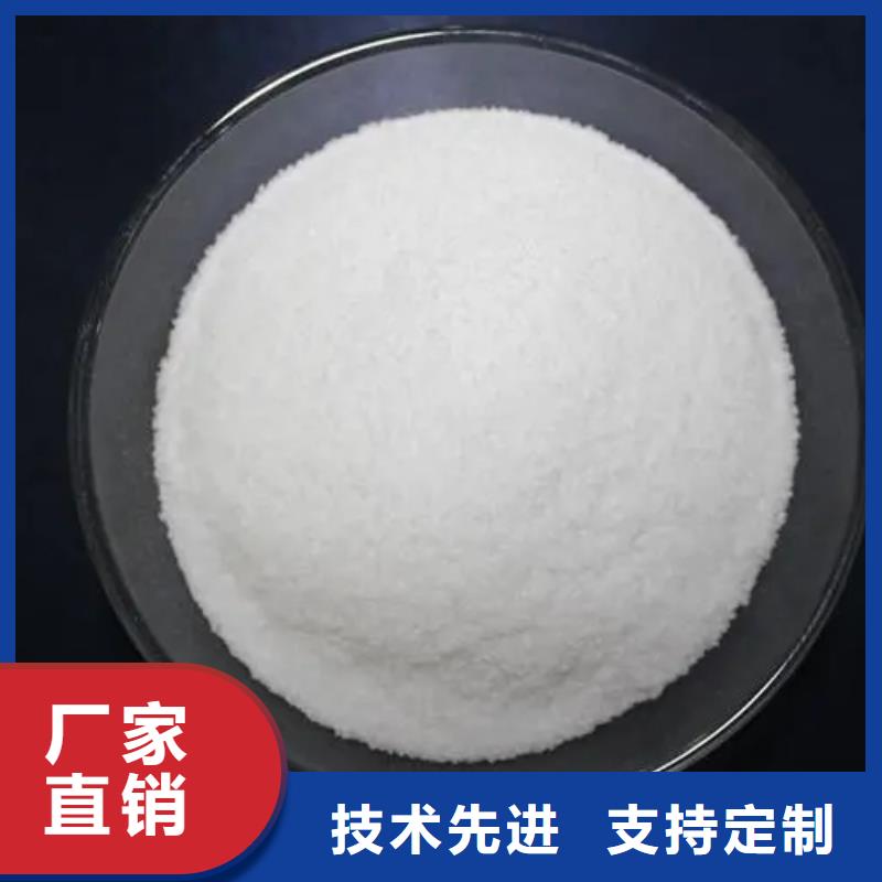 聚丙烯酰胺生物固體碳源從源頭保證品質(zhì)