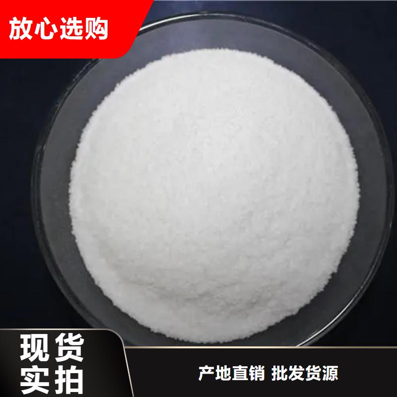 聚丙烯酰胺【PAM聚丙烯酰胺】大库存无缺货危机