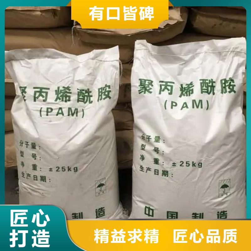 聚丙烯酰胺SPFS聚合硫酸铁现货销售