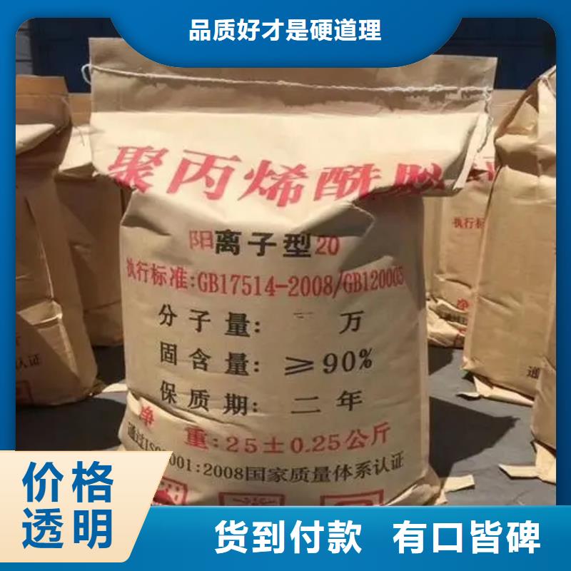 聚丙烯酰胺以质量求生存