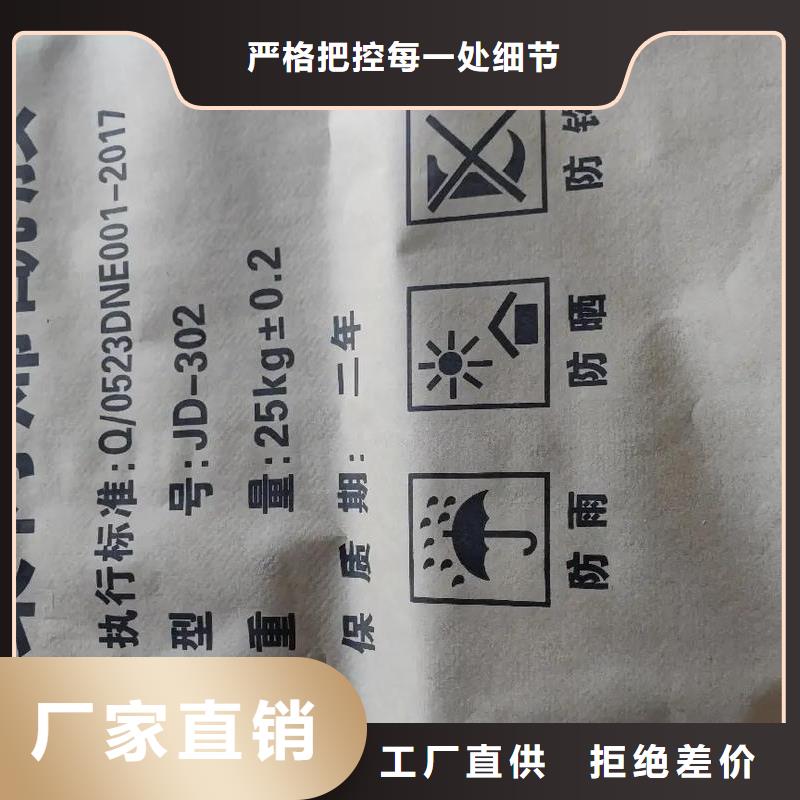【聚丙烯酰胺_乙酸鈉液體碳源來(lái)圖定制量大從優(yōu)】