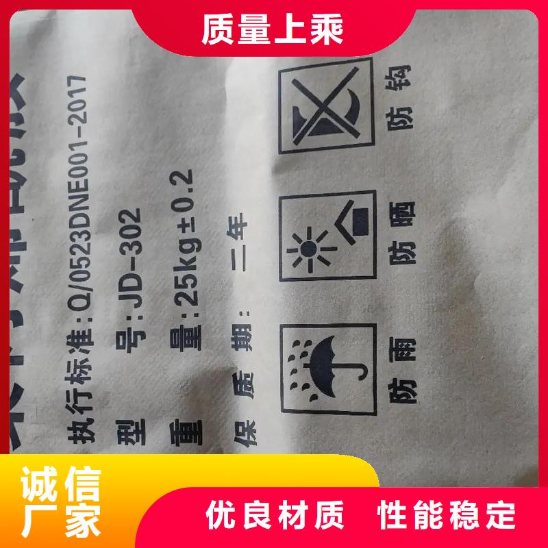 聚丙烯酰胺,生物液体碳源发货及时