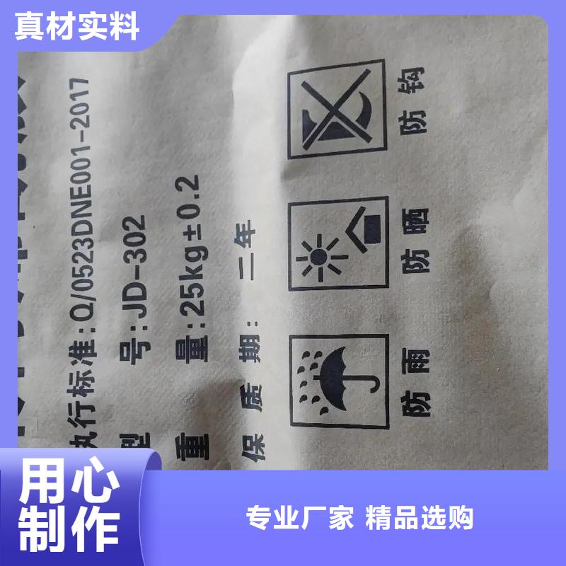  聚丙烯酰胺支持大小批量采購