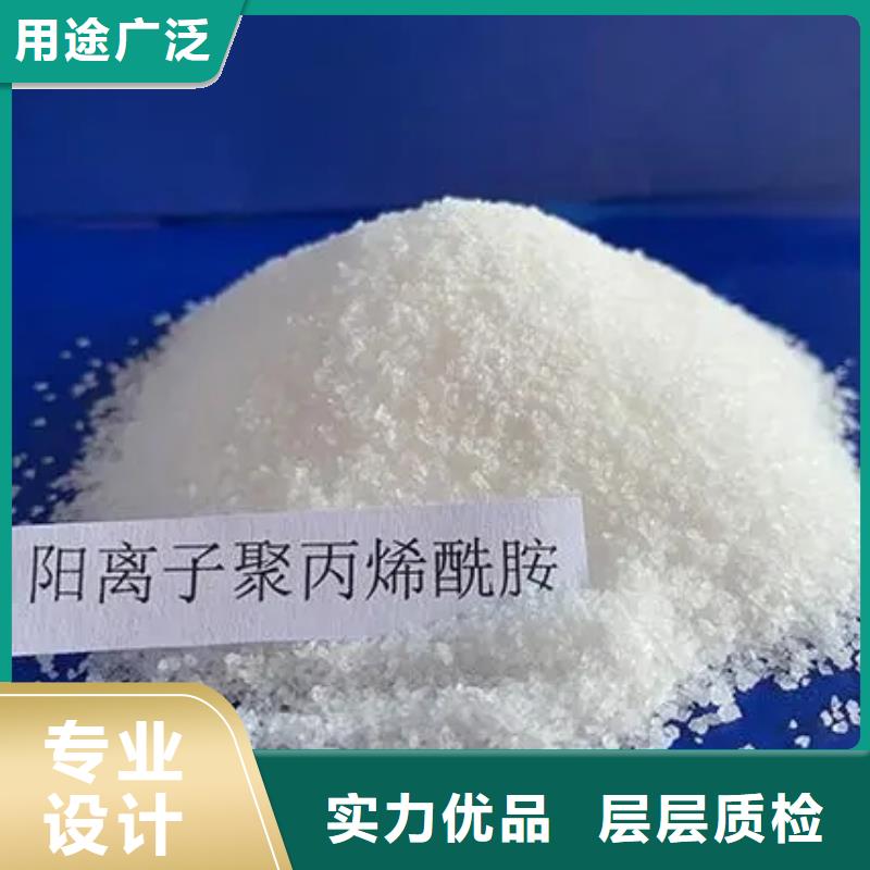 聚丙烯酰胺液体硫酸亚铁多年厂家可靠