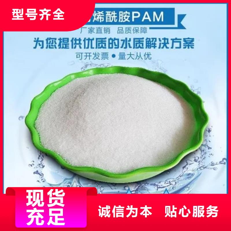 聚丙烯酰胺一水硫酸亚铁源头把关放心选购