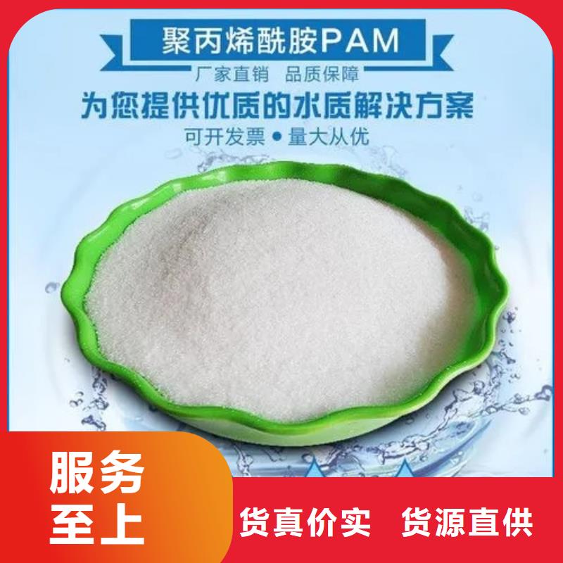  聚丙烯酰胺出厂严格质检