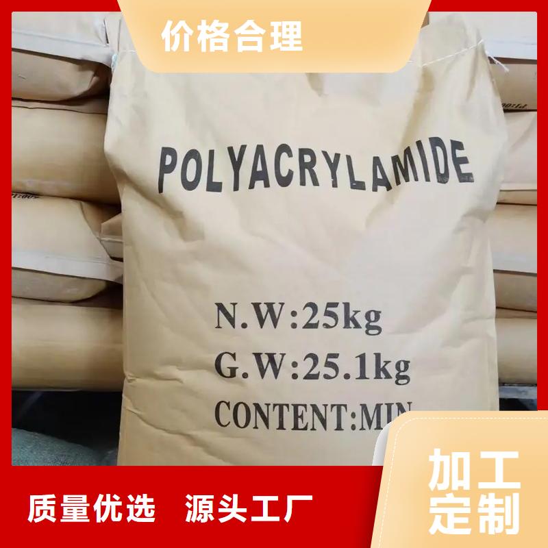 【聚丙烯酰胺】_固体聚铝精心