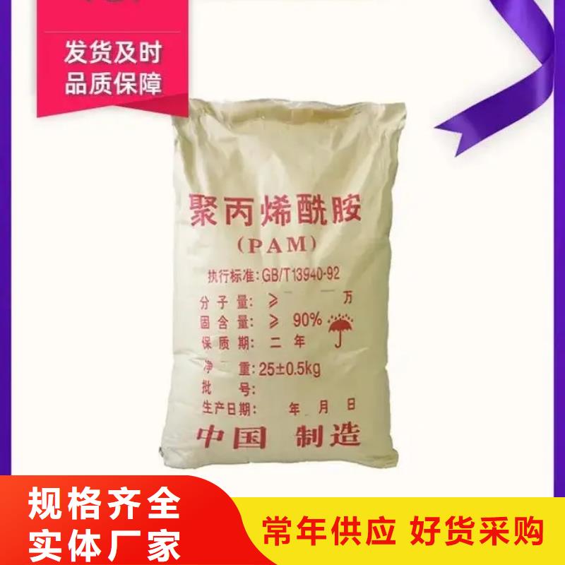聚丙烯酰胺_固体消泡剂产品优良