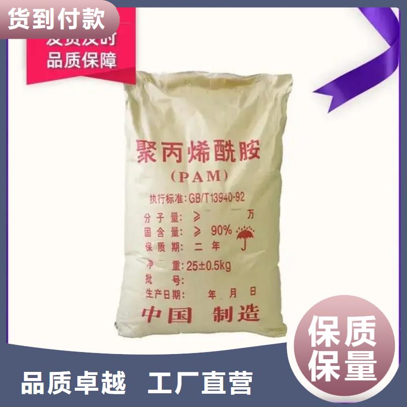 聚丙烯酰胺,新型碳源库存丰富