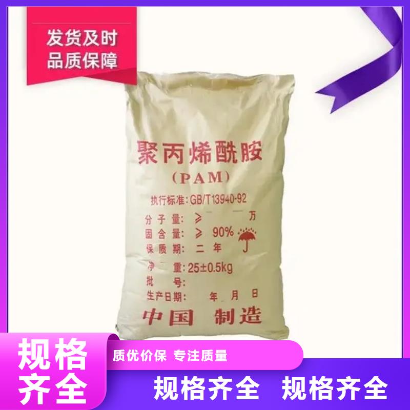  聚丙烯酰胺支持大小批量采购