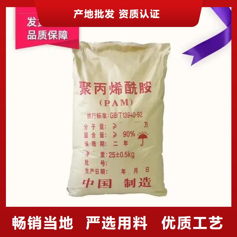  聚丙烯酰胺交貨準時