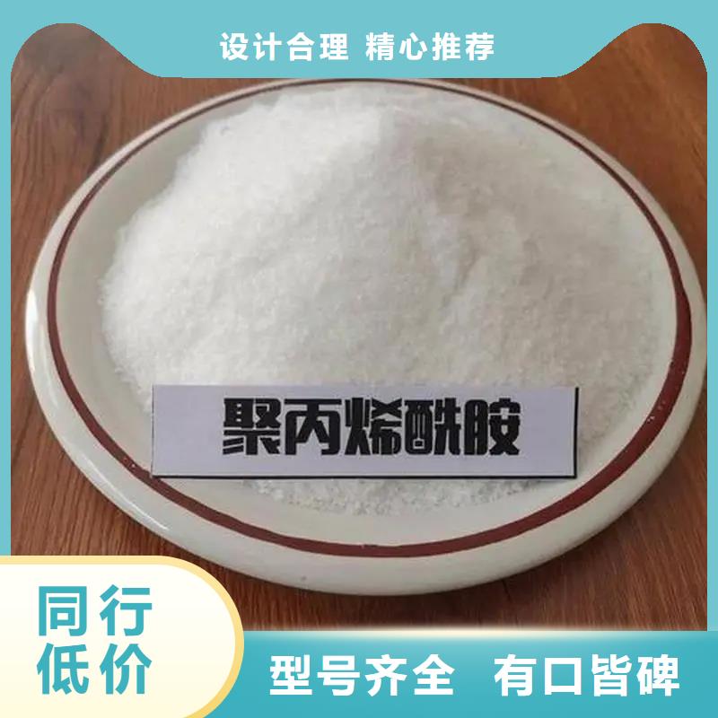 聚丙烯酰胺信譽有保證