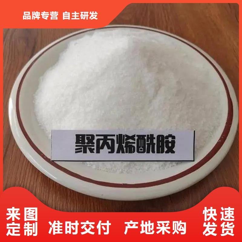  聚丙烯酰胺来图定制量大从优