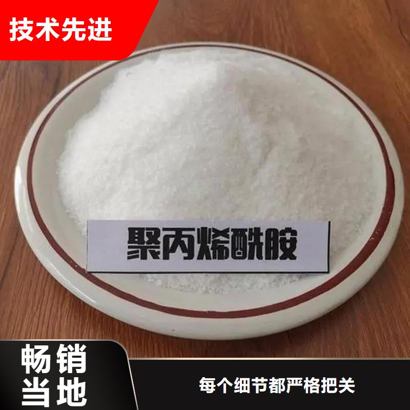 PAM非离子使用简单