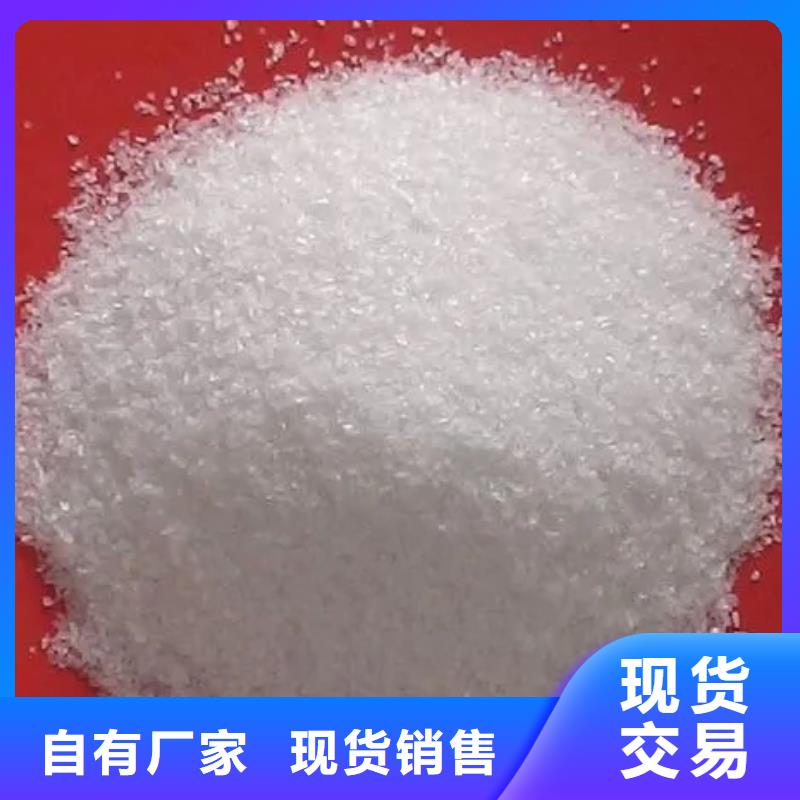 聚丙烯酰胺常年出售