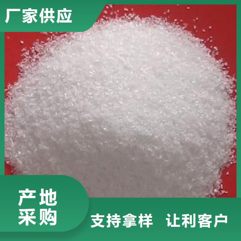 聚丙烯酰胺一件也发货