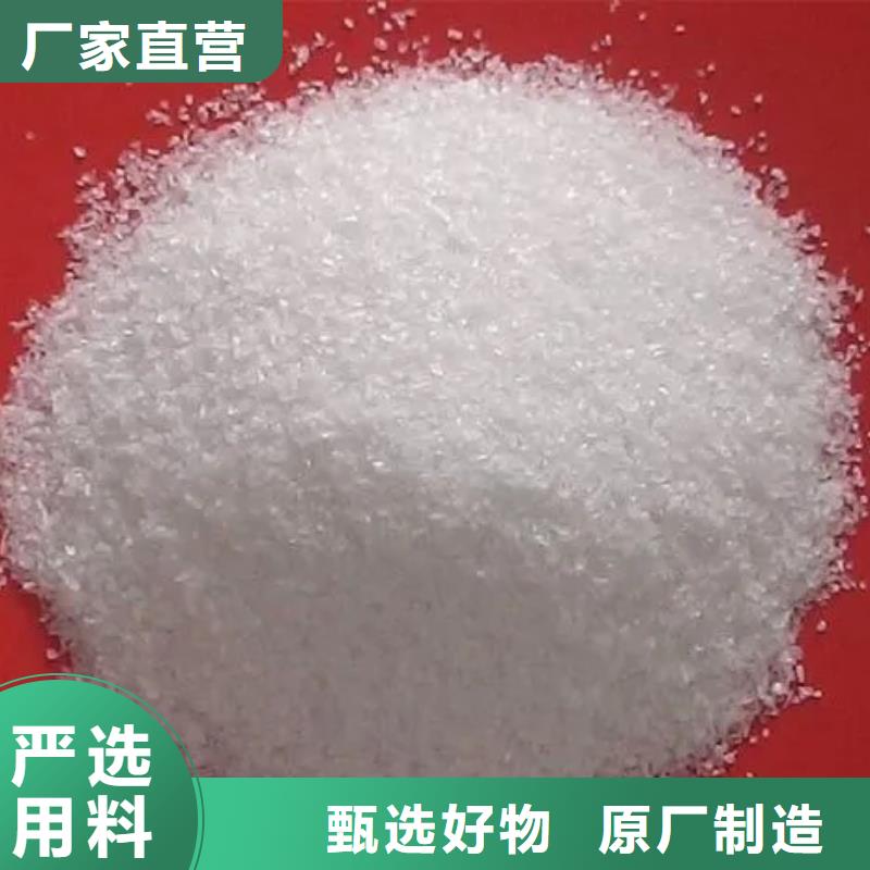 聚丙烯酰胺新型液体碳源好货直销
