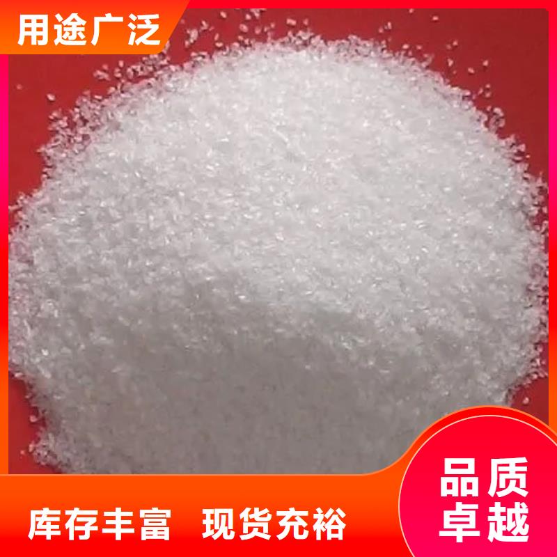 聚丙烯酰胺质检严格