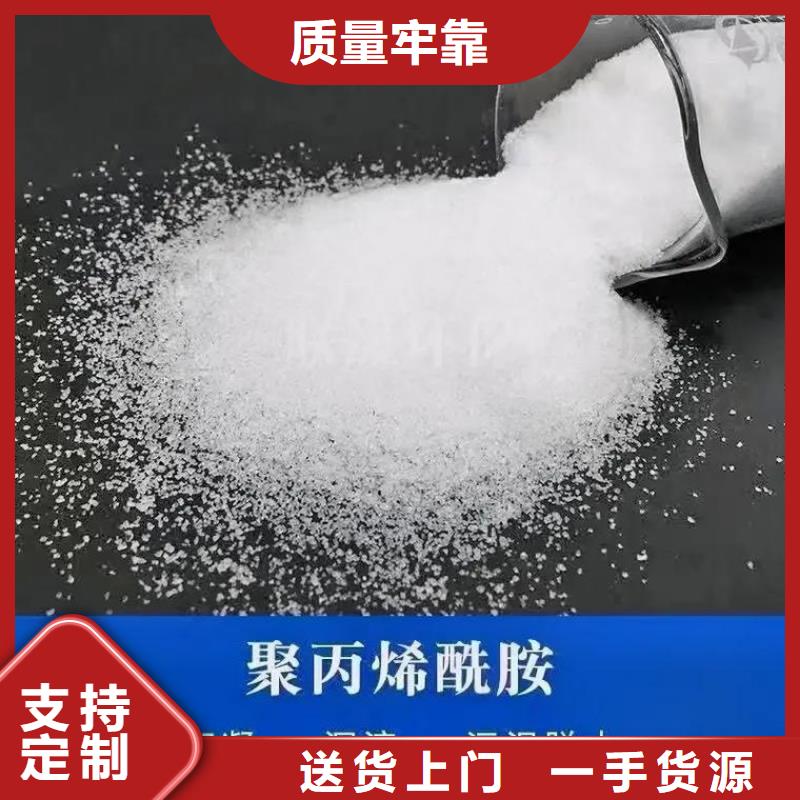 聚丙烯酰胺【工业级固体聚合硫酸铁】实力厂家