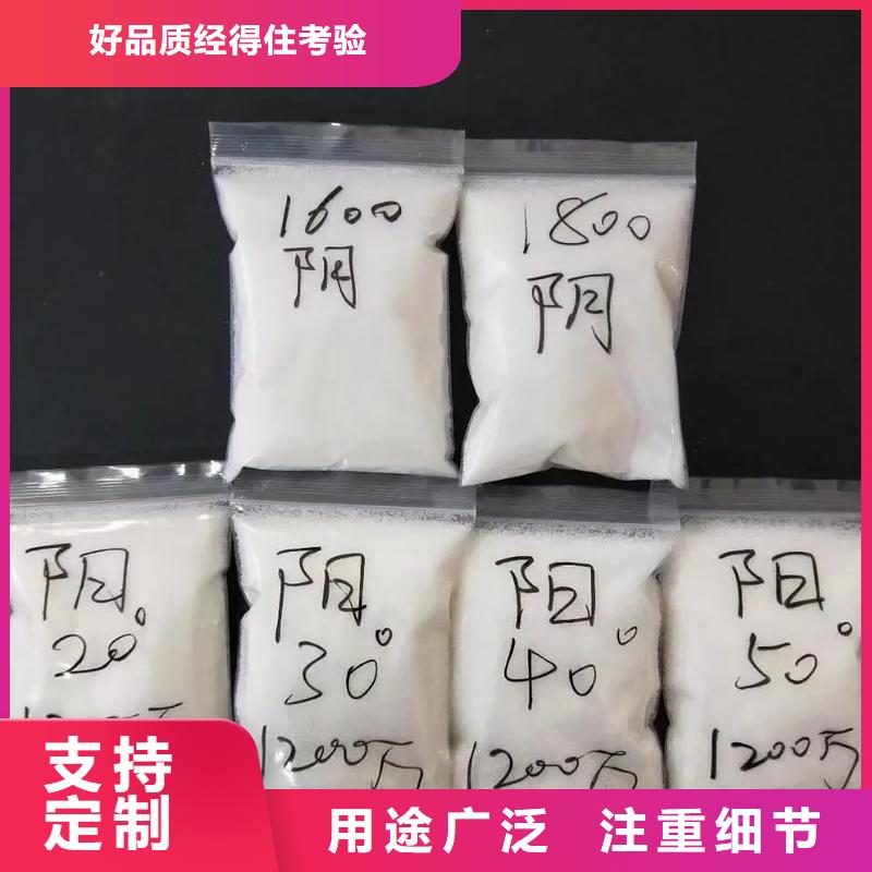  聚丙烯酰胺快捷的物流配送