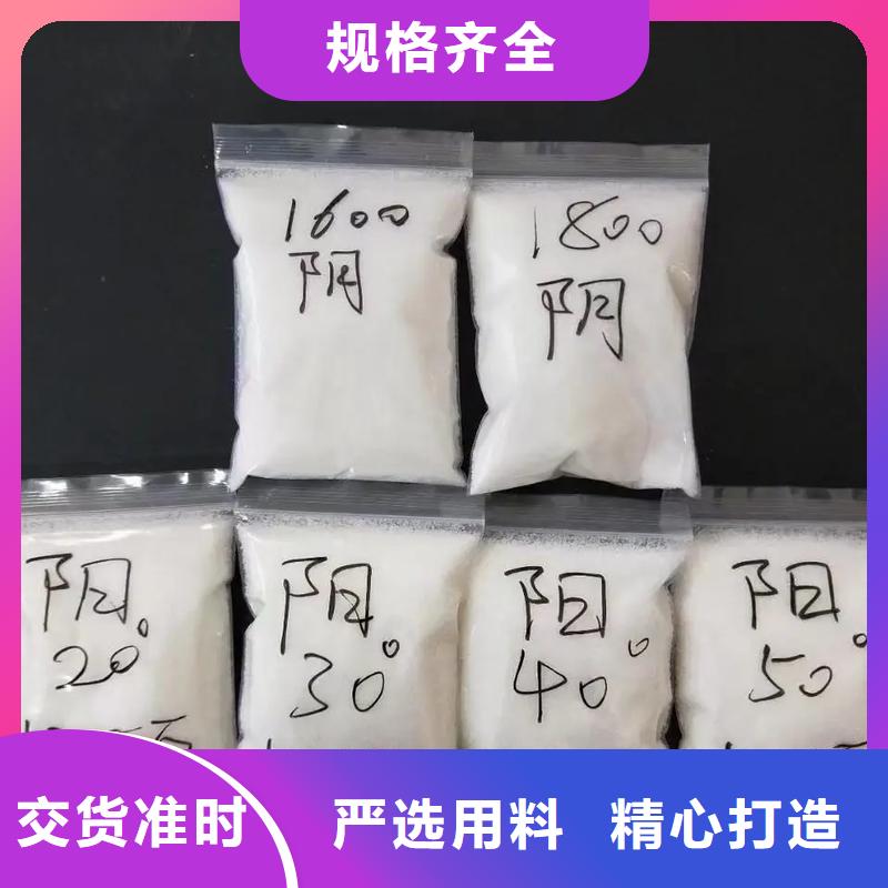 聚丙烯酰胺质量不佳尽管来找我