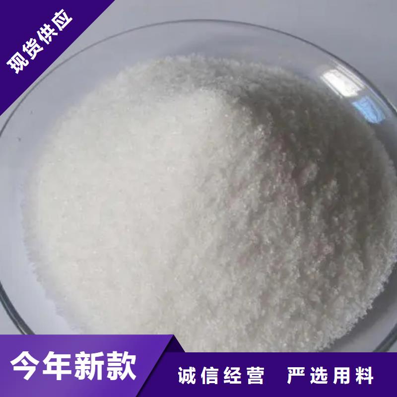  聚丙烯酰胺全品类现货