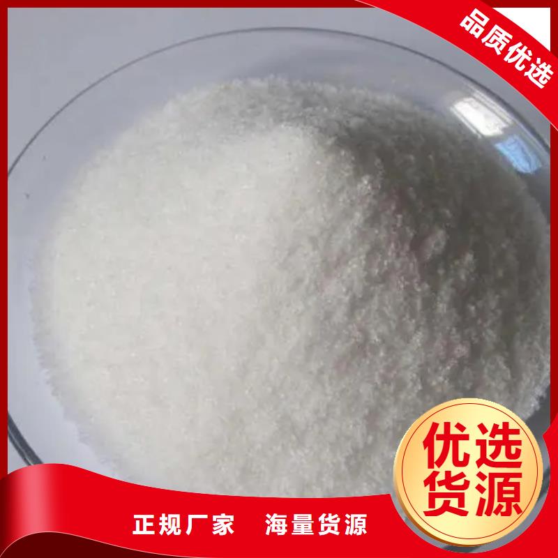 聚丙烯酰胺源头厂商