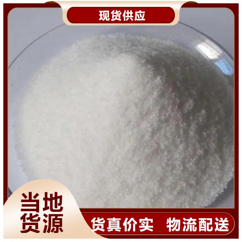 聚丙烯酰胺厂家售后完善