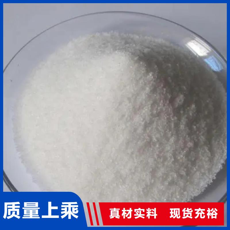 【聚丙烯酰胺聚合硫酸铁质量可靠】