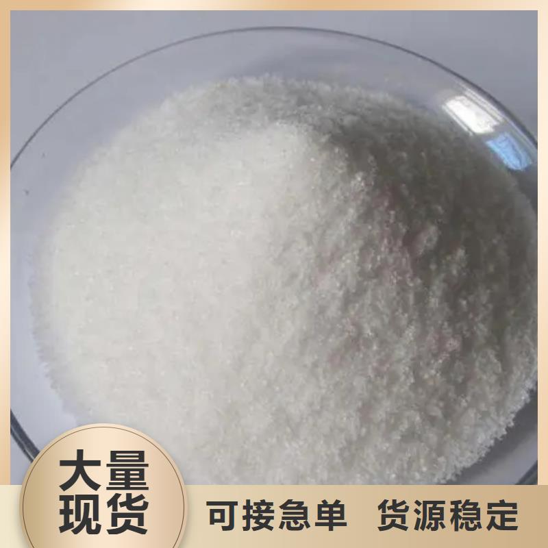 聚丙烯酰胺质量不佳尽管来找我