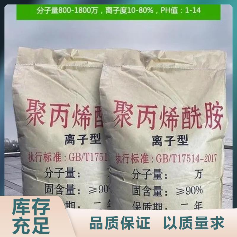  聚丙烯酰胺质量检测